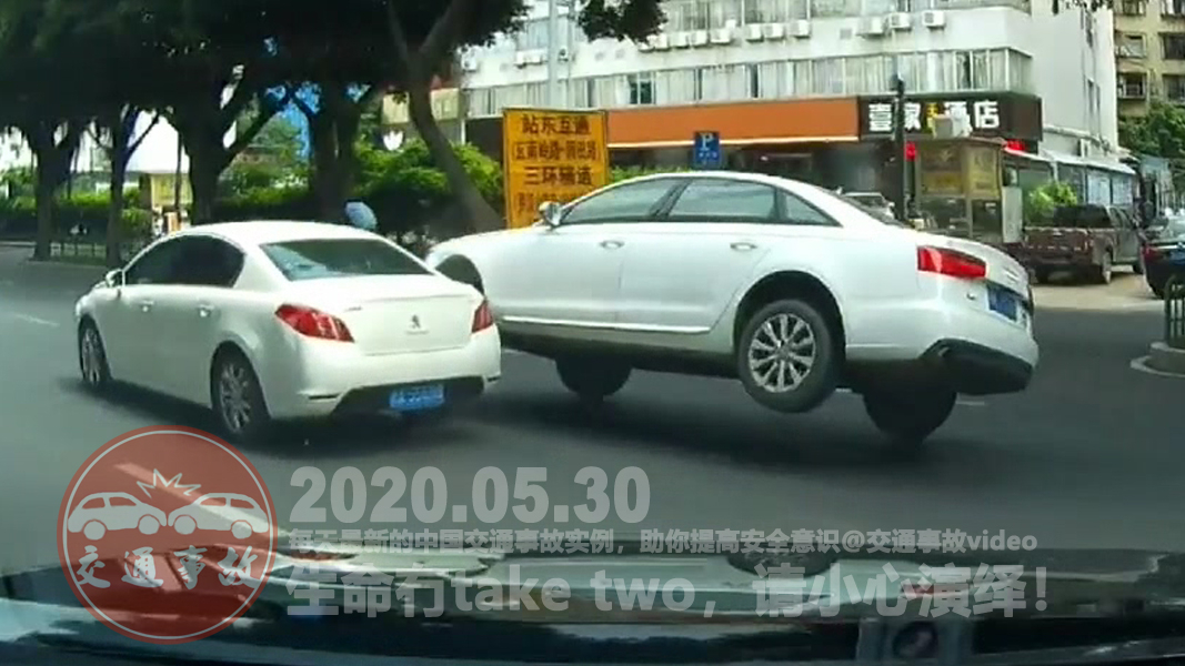 中国交通事故20200530:每天最新的车祸实例,助你提高安全意识